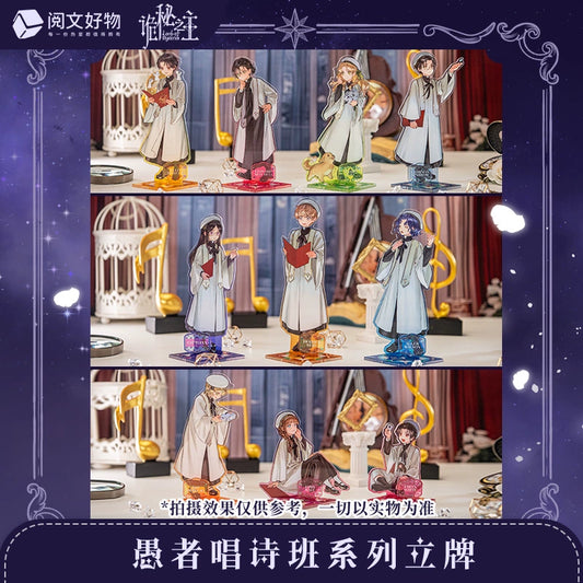 LOTM丨Acrylic Standee Blind Box  Fool’s Choir Series (Klein 61 Limited)