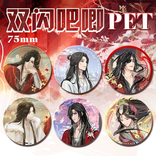 Heavenly officials bless 丨the double flash, chirp, badge, flower city, thank you for standing and painting without taboos 75mm brooch grain gift surround