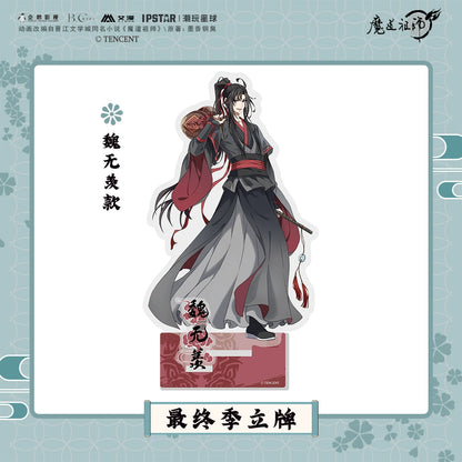 MDZS丨Official genuine magic way founder surrounding two-dimensional acrylic standing brand Wei Wuxian Lan forget machine figure animation ornament