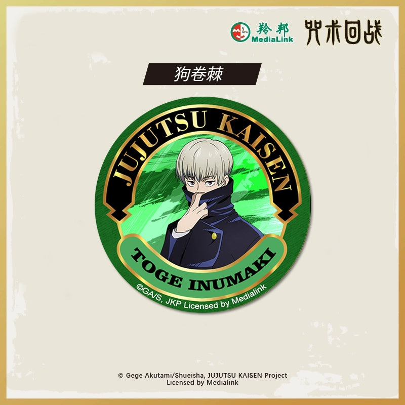 JJK丨Tinplate bronzing badge five Wufu black Hui seven seas