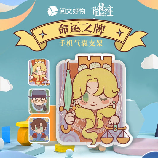 LOTM丨Fate Card Grip  Characters