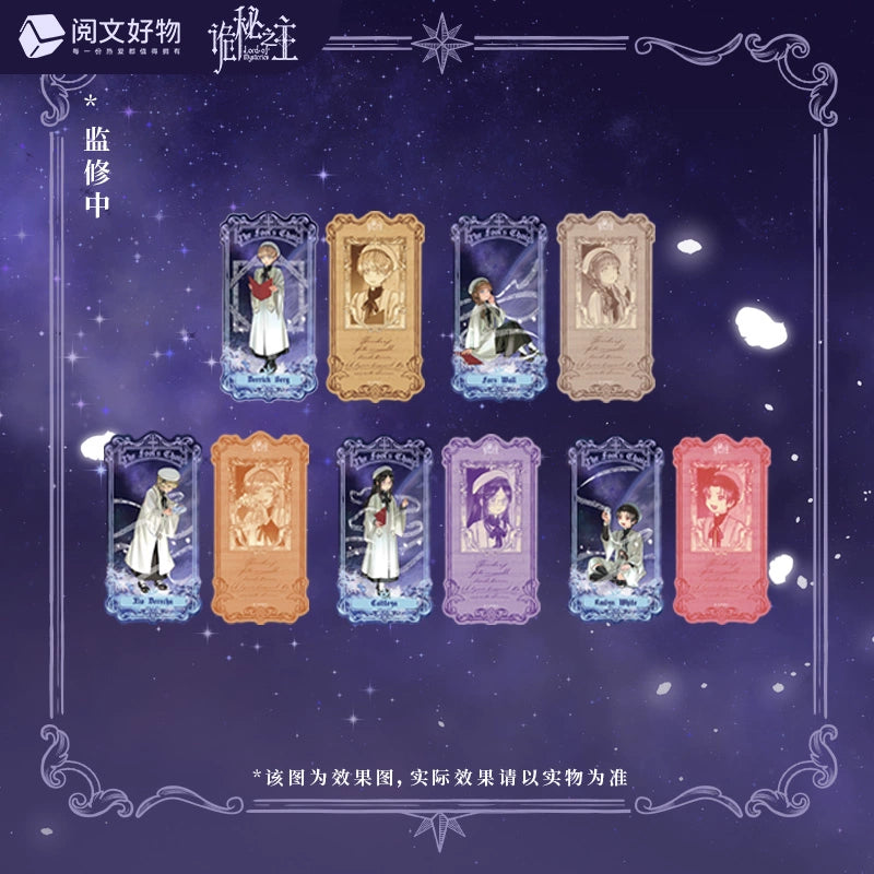 LOTM丨Fool's Choir Ticket Box  Klein 61 Limited Blind Box