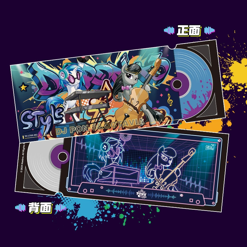 My Little Pony |Laser Ticket Stub Cards: A Whole Box of Shining Notes, Official Authentic Peripheral Collectible Small Cards