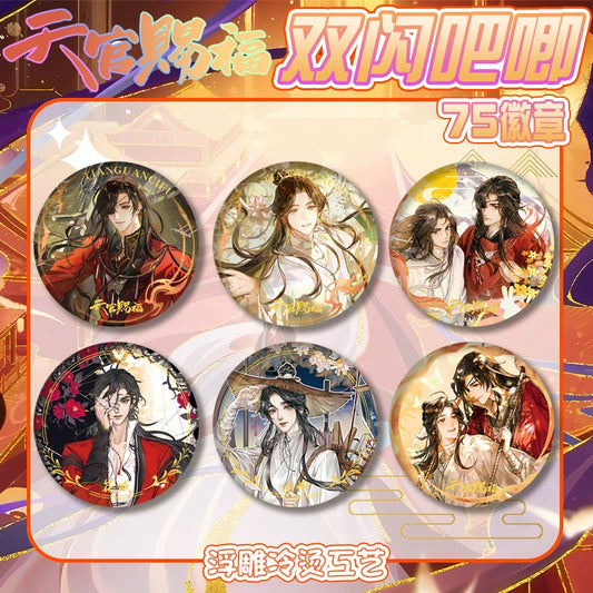 Heavenly Official Blessing丨Double Flash, Relief Emblem, Flower City, Xie Pian, 75mm Brooch, Grain Gift, Anime Surrounding