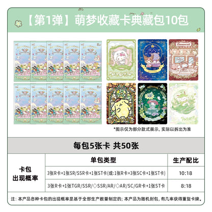 Sanrio Family丨Vitality Film Series Collection Cards