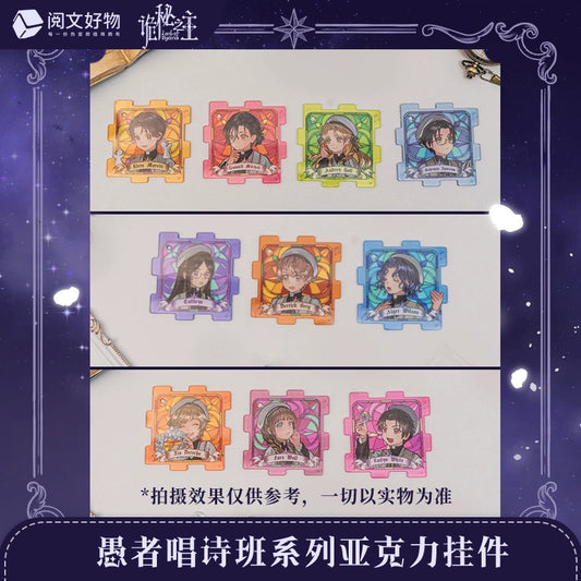 LOTM丨Klein Charm Blind Box – Fool’s Choir (61 Limited)