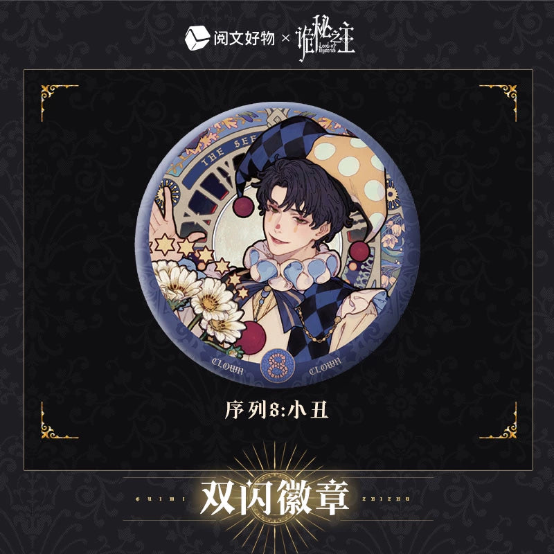 LOTM丨Double Glitter Badge  Klein Oracle Series