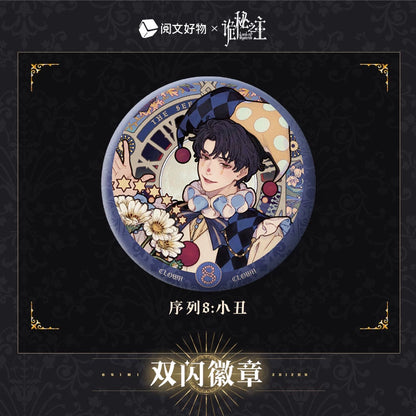 LOTM丨Double Glitter Badge  Klein Oracle Series