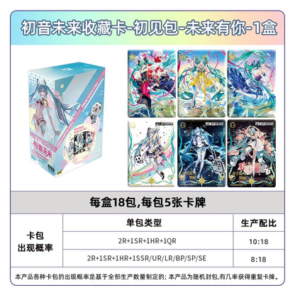 Hatsune Miku|First Encounter Series Collectible Cards