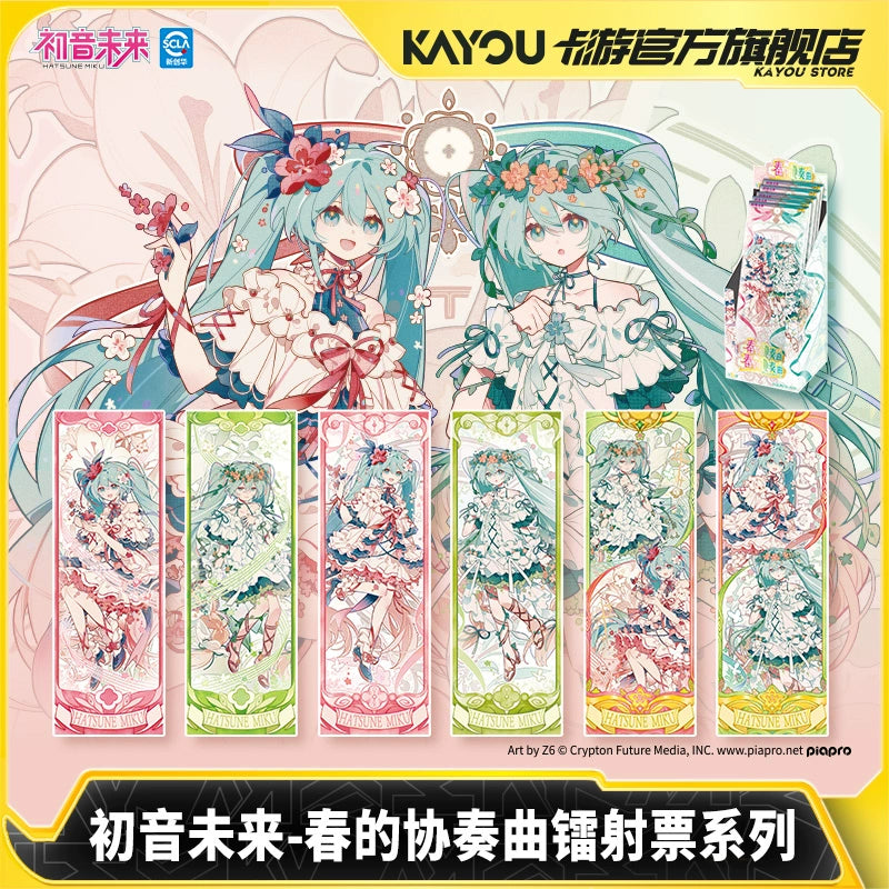 Hatsune Miku|Spring Concerto Series Holographic Tickets