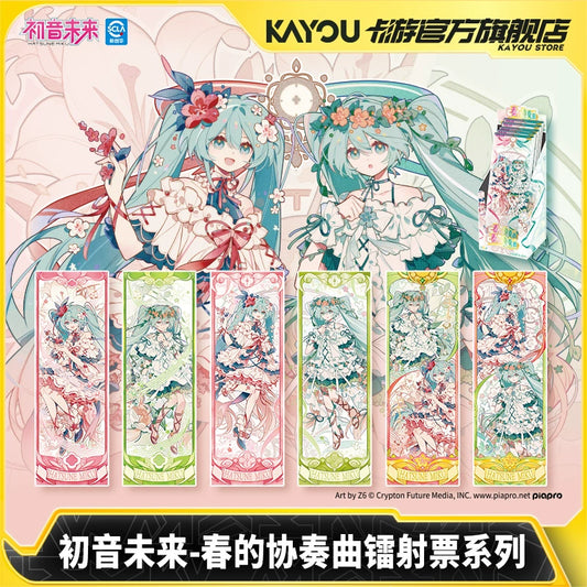 Hatsune Miku|Spring Concerto Series Holographic Tickets