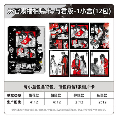 Heavenly Official Blessing丨 Photo Card and Jun Version A Whole Box of Official Genuine Animation collection ornaments and pendants