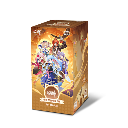 Genshin Impact | Genius Invokation TCG S1 Expansion Set  Collector Box
