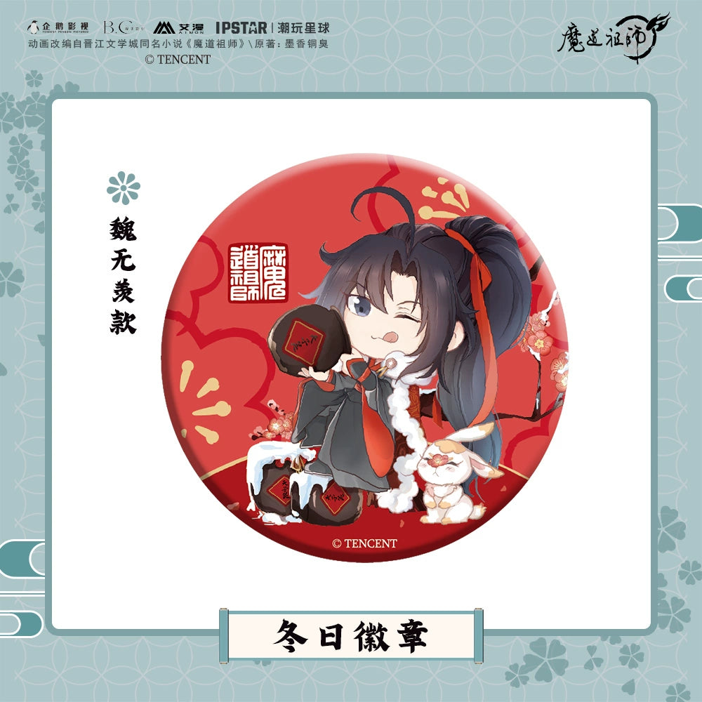 MDZS丨Official Demon Dao Patriarch Peripheral Badge Animation Wei Wuxian Lan Forgetting Machine Winter Bar [Ai Man Theme Store]