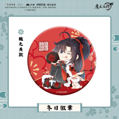 MDZS丨Official Demon Dao Patriarch Peripheral Badge Animation Wei Wuxian Lan Forgetting Machine Winter Bar [Ai Man Theme Store]