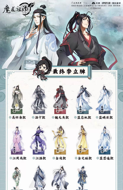 MDZS丨Ai Man's official magic road founder surrounding brand animation Wei Wuxian Lan forgetting machine Xiaoxingchen Xue Yang figure ornament