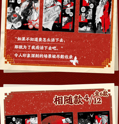 Heavenly Official Blessing丨 Photo Card and Jun Version A Whole Box of Official Genuine Animation collection ornaments and pendants