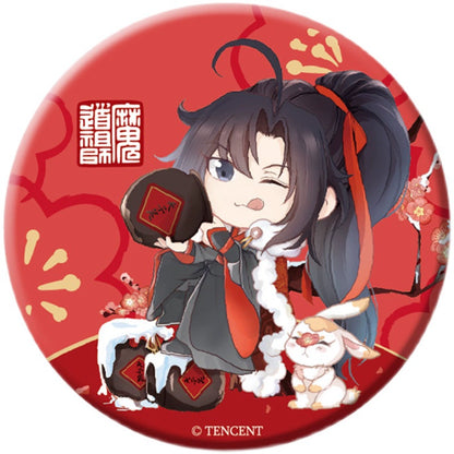 MDZS丨Official Demon Dao Patriarch Peripheral Badge Animation Wei Wuxian Lan Forgetting Machine Winter Bar [Ai Man Theme Store]