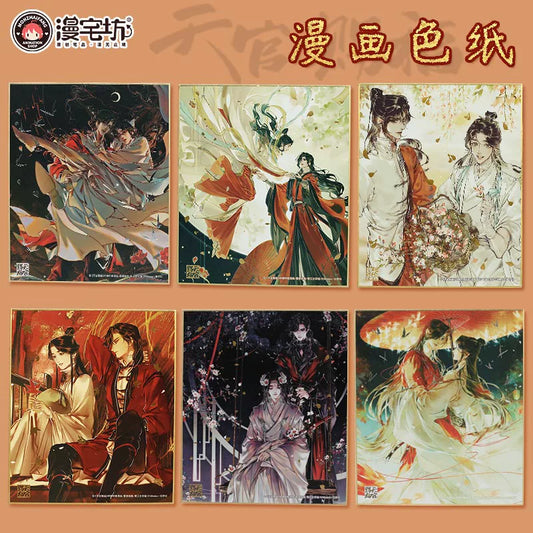 Animation Official Genuine Tianguan Blessing Peripheral Colored Paper Xie Lianhua City CP Secondary Comic Gift