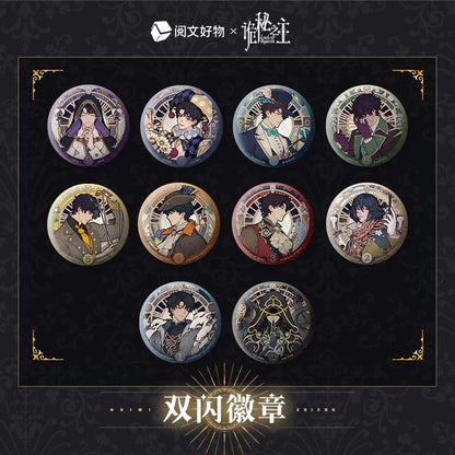 LOTM丨Double Glitter Badge  Klein Oracle Series