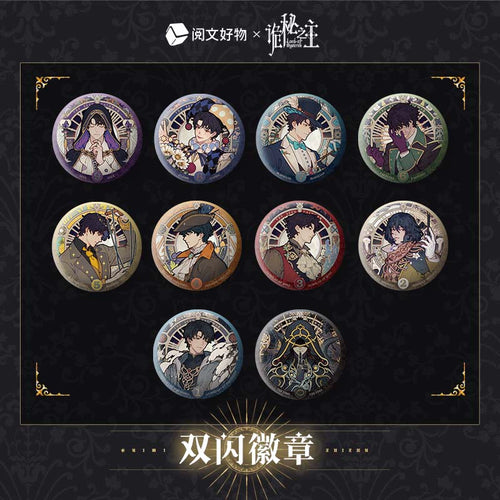 LOTM丨Double Glitter Badge  Klein Oracle Series