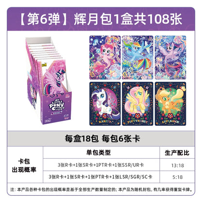 My Little Pony cards|a whole box of Huiyue ZR cards, Fun Shadow Pack, Rainbow 4, genuine card album and cards