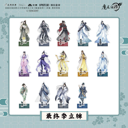 MDZS丨Ai Man's official magic road founder surrounding brand animation Wei Wuxian Lan forgetting machine Xiaoxingchen Xue Yang figure ornament