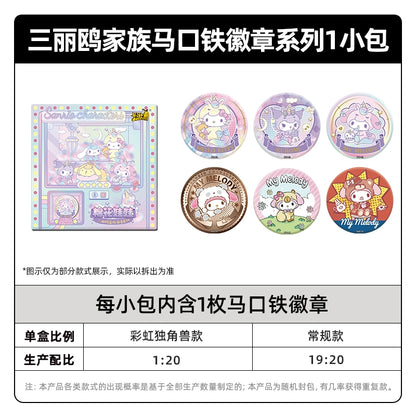 Sanrio丨Family Cotton Doll Badge Series Gacha Pins