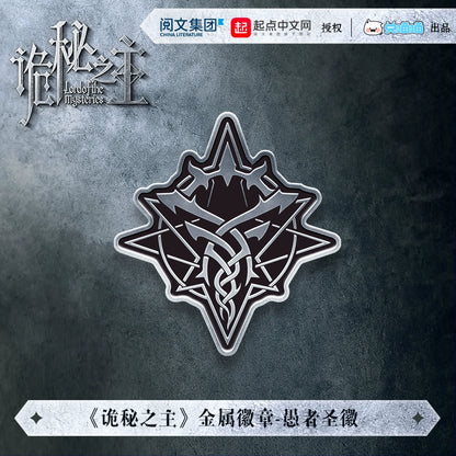 LOTM丨The Fool’s Sigil – Metal Badge