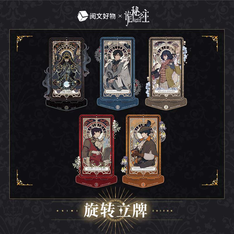 LOTM丨Rotating Stand  Klein Oracle Series