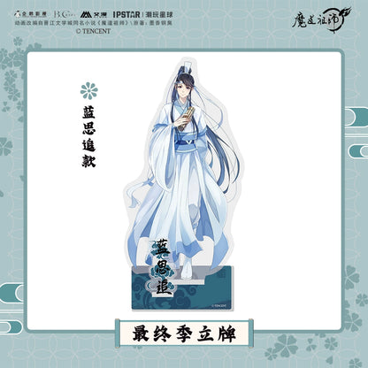 MDZS丨Ai Man's official magic road founder surrounding brand animation Wei Wuxian Lan forgetting machine Xiaoxingchen Xue Yang figure ornament
