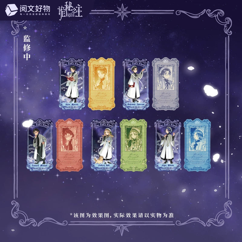 LOTM丨Fool's Choir Ticket Box  Klein 61 Limited Blind Box