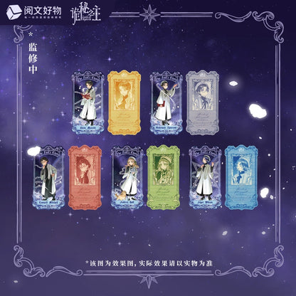 LOTM丨Fool's Choir Ticket Box  Klein 61 Limited Blind Box