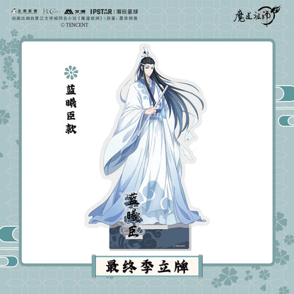 MDZS丨Ai Man's official magic road founder surrounding brand animation Wei Wuxian Lan forgetting machine Xiaoxingchen Xue Yang figure ornament