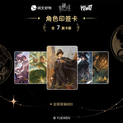 LOTM丨Klein Card Pack – Adventure Series