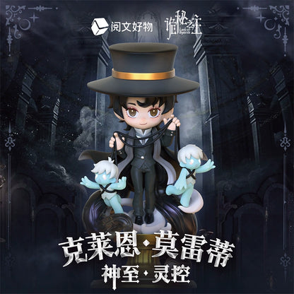 LOTM丨Chibi Figure Blind Box  Klein Spirit Control Ver.