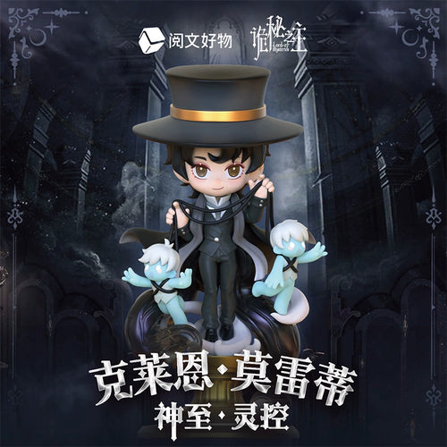 LOTM丨Chibi Figure Blind Box  Klein Spirit Control Ver.