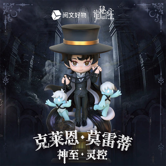 LOTM丨Chibi Figure Blind Box  Klein Spirit Control Ver.