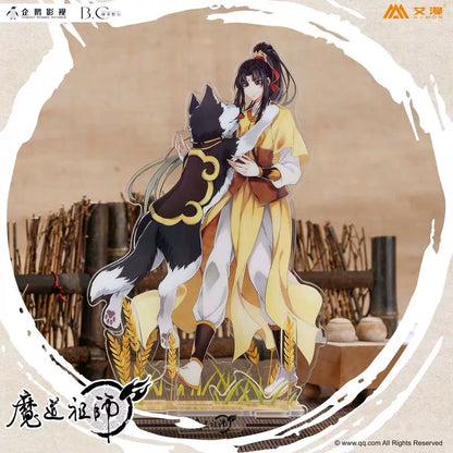MDZS丨Official genuine magic way founder surrounding two-dimensional acrylic standing brand Wei Wuxian Lan forget machine figure animation ornament
