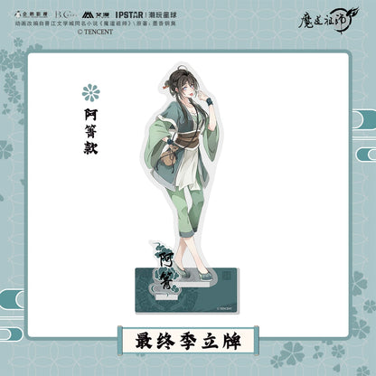 MDZS丨Ai Man's official magic road founder surrounding brand animation Wei Wuxian Lan forgetting machine Xiaoxingchen Xue Yang figure ornament