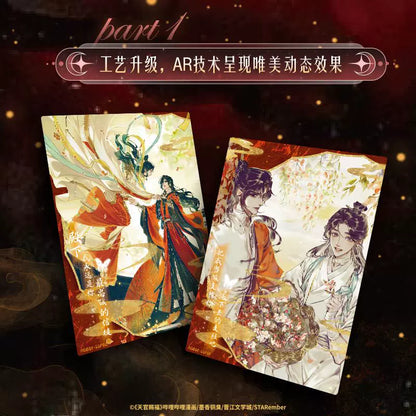 Heavenly Official Blessing丨 Comic Collection Card Flower Lights at Night Card Peripheral Blind Box