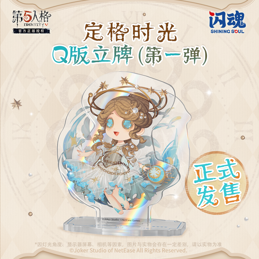 Identity V丨 Frozen Time Q-version Standing Card Initial Edition - Dream Witch Style Wax Artist Desktop Decoration Badge