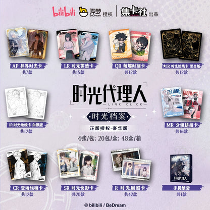 Link Click丨Time Archive Deluxe Edition Collection Card Card