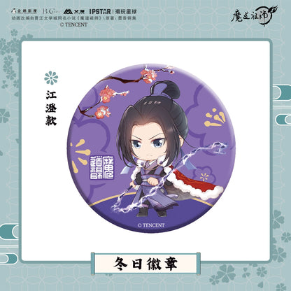 MDZS丨Official Demon Dao Patriarch Peripheral Badge Animation Wei Wuxian Lan Forgetting Machine Winter Bar [Ai Man Theme Store]
