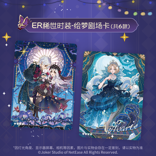 Identity V |"Carving Time" Collectible Cards