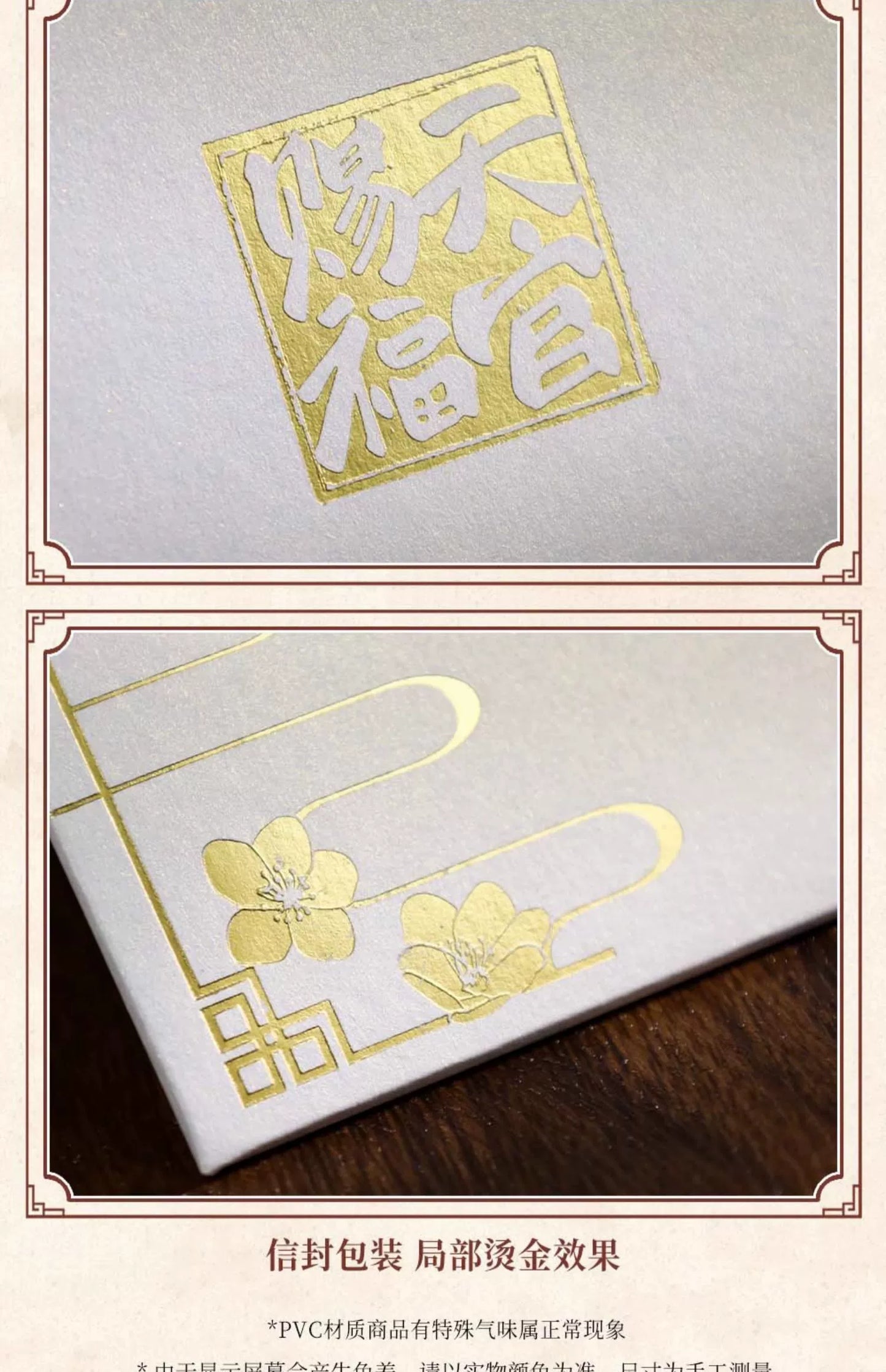 Heavenly Official Blessing 丨Comics Peripheral Raster Card Set Memorial Collection Card
