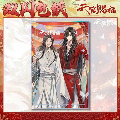 Tian Guan Blessing 丨6Double Flash Paper PET Laser Card Flower City Xie Lian Li Painting Silver Scallion Flash Bottom Grain Gift Surrounding New