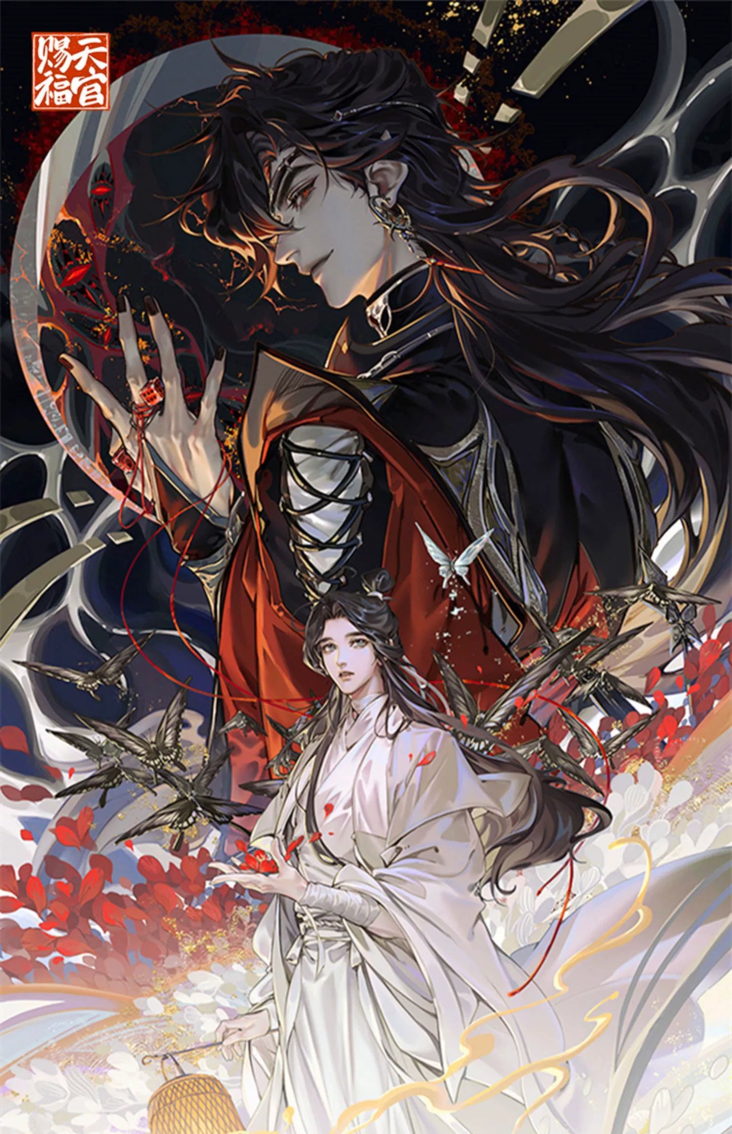Heavenly officials bless丨 the surrounding placards, the moon shines and wild color paper, thank you for the flower city grating card