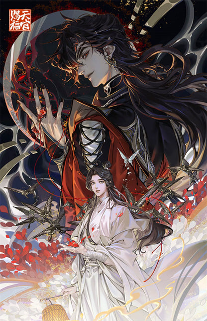 Heavenly officials bless丨 the surrounding placards, the moon shines and wild color paper, thank you for the flower city grating card