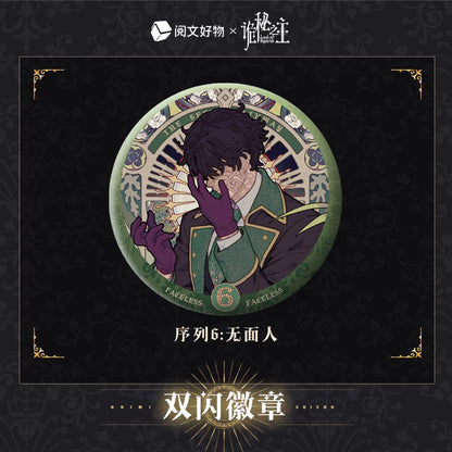 LOTM丨Double Glitter Badge  Klein Oracle Series